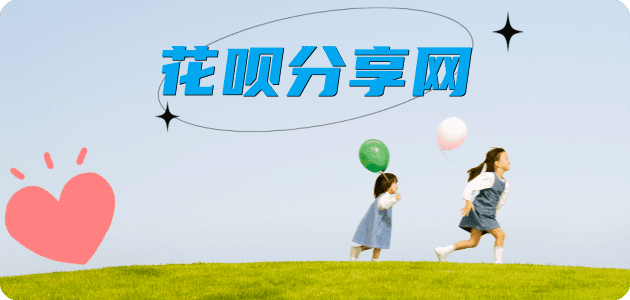 取信用卡信用卡商家平台☀️诚信信用卡24小时在线接单 - 聊城信用卡